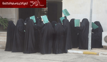 “الخدمة المدنية” تدعو 1734 مواطنة من المتقدمات على الوظائف التعليمية لمطابقة بياناتهن (الأسماء بالداخل)