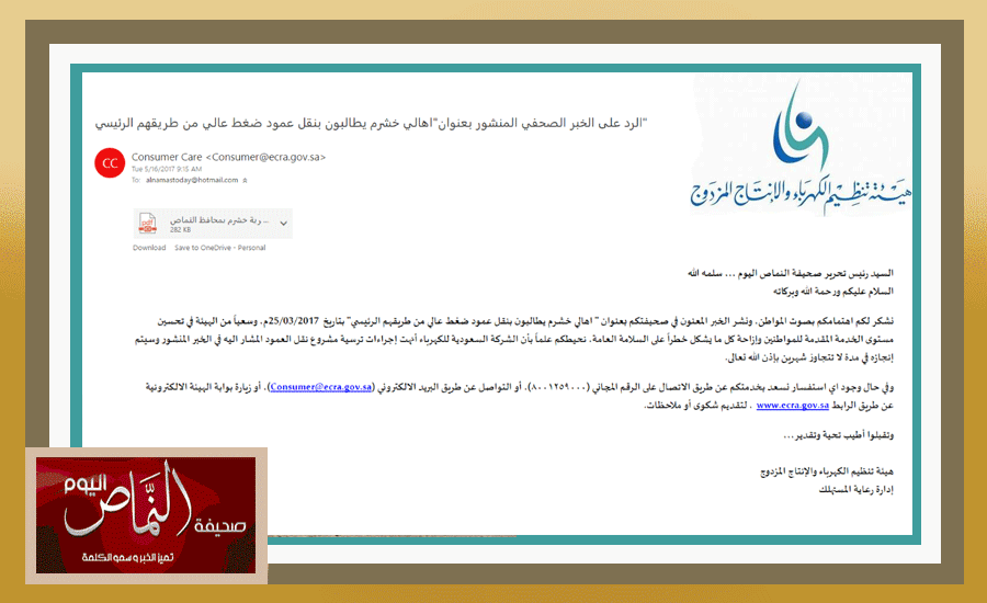 خشرم8