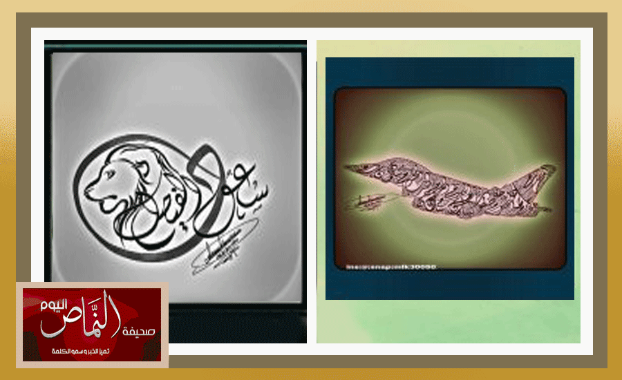 خطاط5