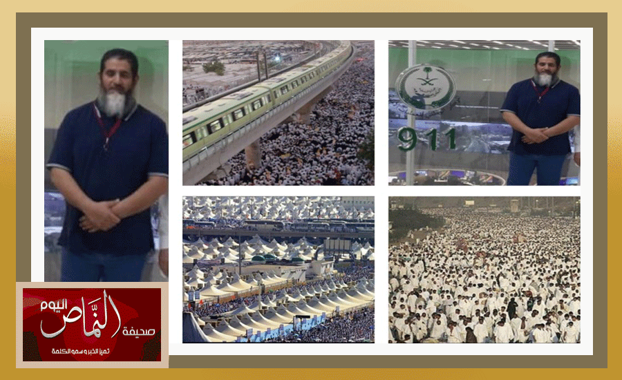 المخترع الشهري يستحدث وحدة للسلامة من المخاطر في الحج