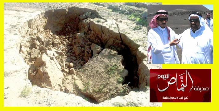 في قرية الغوالة «خفوسات» وحفر عميقة .. تثير مخاوف الأهالي