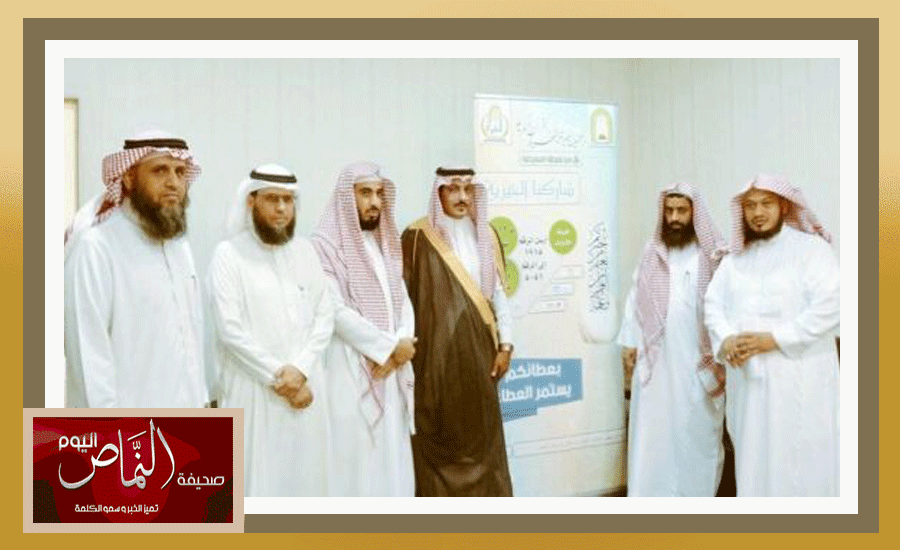د. خفير العمري .. يدشن خدمة الدعم الميسر لجمعية تحفيظ القرآن الكريم بالعارضة