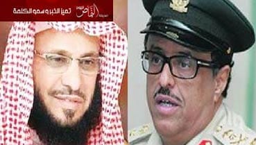 القرني يهاجم خلفان ويتهمه بالعمالة لصالح الموساد الإسرائيلي
