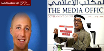 ضاحي خلفان ينفي مزاعم عن تعاون العميل اكس!