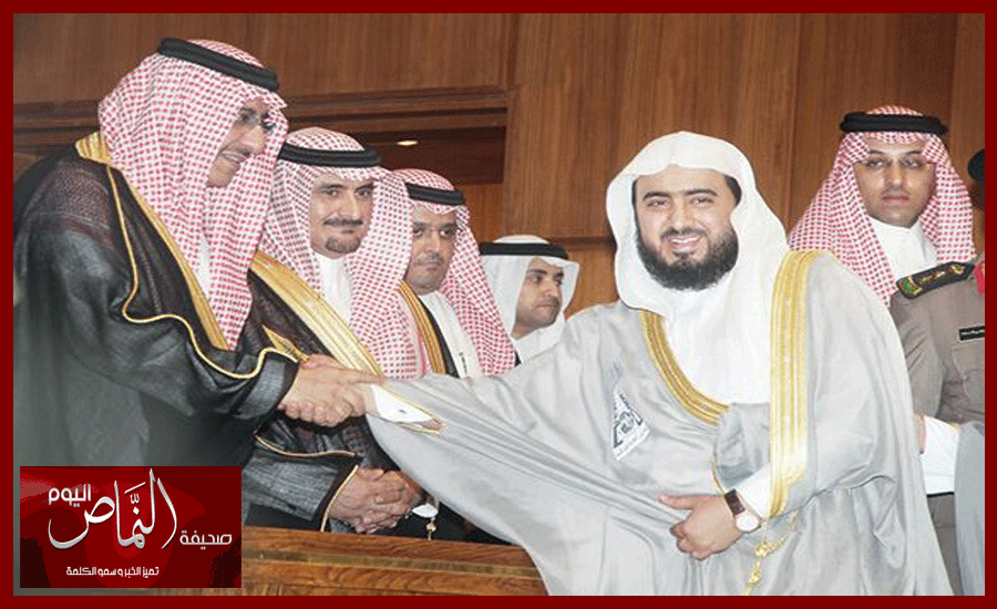 الأمير محمد بن نايف ..  يكرم الشيخ الدكتور عبدالله بن خماد الشهري