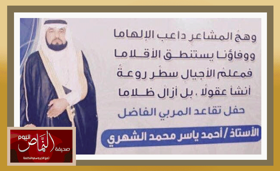 خميس6