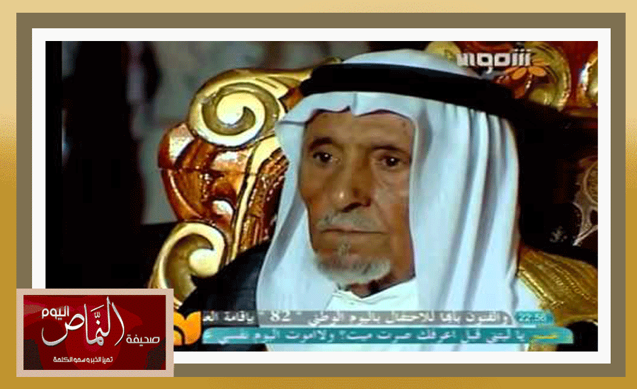 الشاعر رافع الدحيمي إلى ذمة الله، والنماص اليوم تقدم التعازي والمواساة