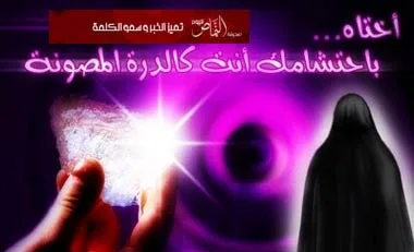 المرأة مابين العمل والمنزل  – للكاتب أ.سامي أبو دش