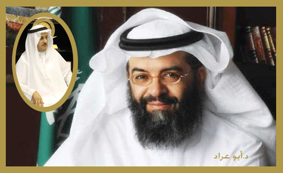 النماص اليوم .. تتلقى دعوة من الدكتور أبو عراد لأحياء أحدى أمسيات أثنينية تنومة