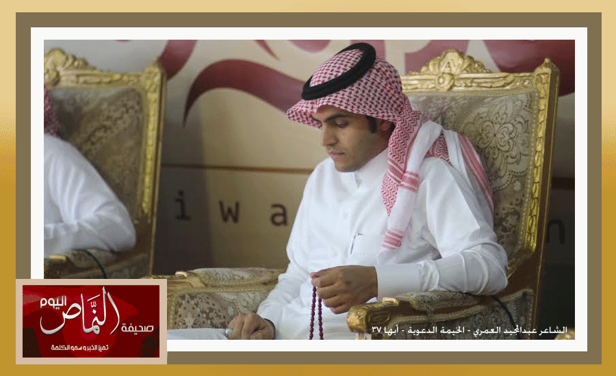 دعويه