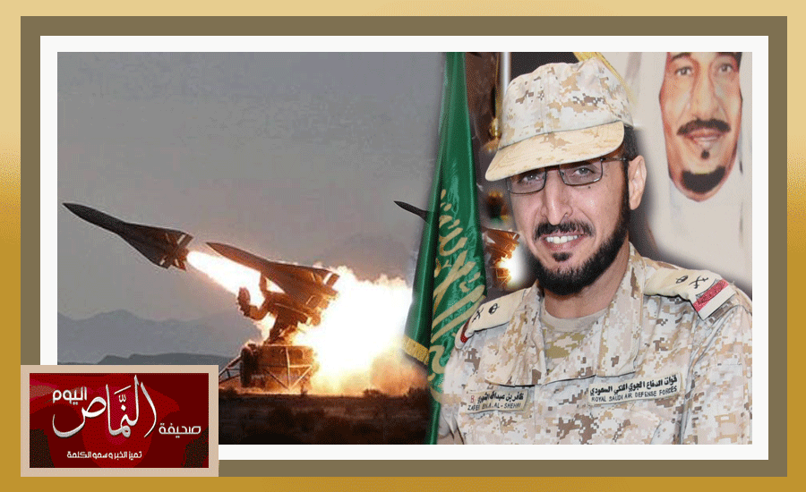 اللواء الشهري .. صرف الراتب قرار يعكس مدى التلاحم بين القيادة الرشيدة والجنود الأوفياء