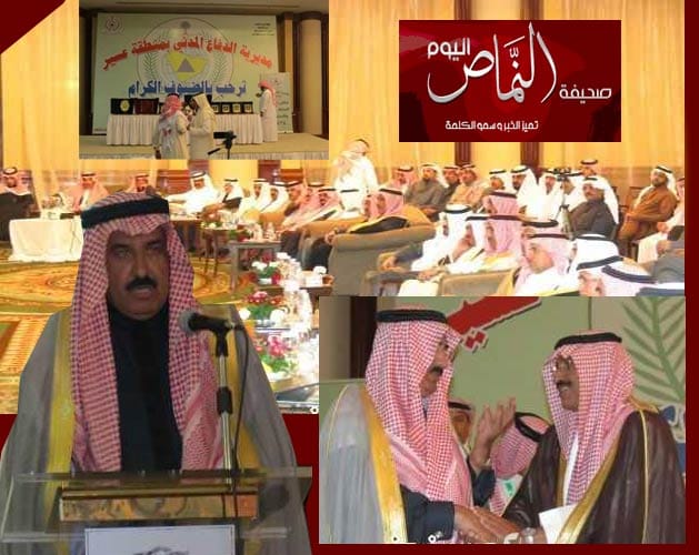 إستقبال الشهري وتوديع الثبيتي .. في إحتفالية كبرى للدفاع المدني بعسير