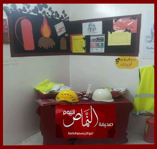 المجمع الأول للبنات.. يشارك في اليوم العالمي للدفاع المدني