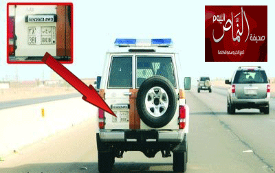 مواطن يوثق “دورية أمنية” تخفي أرقام لوحتها لتجنب مخالفات “ساهر”