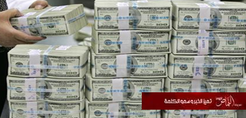 طوارئ في مطار القاهرة لتأمين شحن 25 مليون دولار إلى المملكة