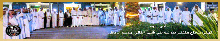 ديوانيه52