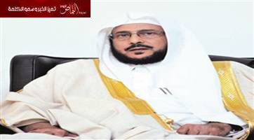 رئيس «الأمر بالمعروف» .. هناك أفراد يسعون لمنع توظيف المرأة في «الهيئة»