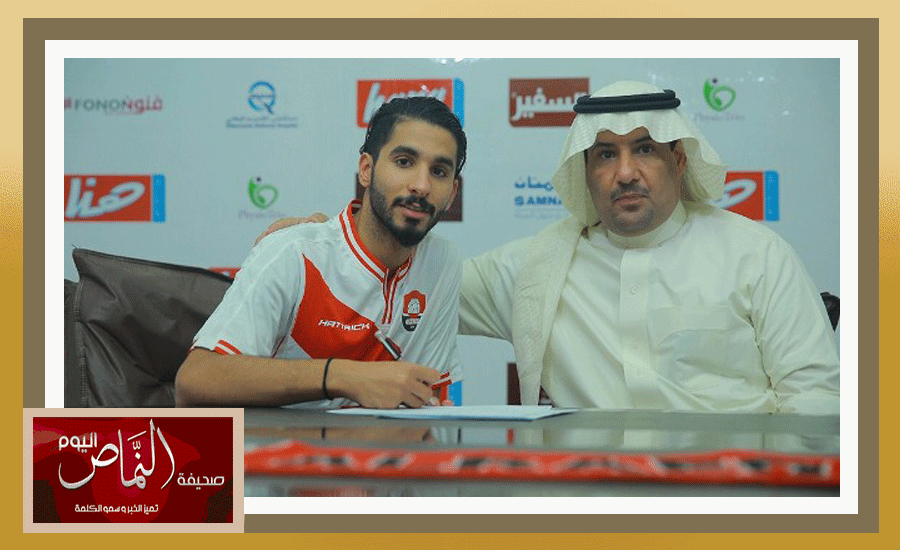 نادي الرائد يبرم عقد احترافي مع اللاعب صالح الشهري لمدة سنة