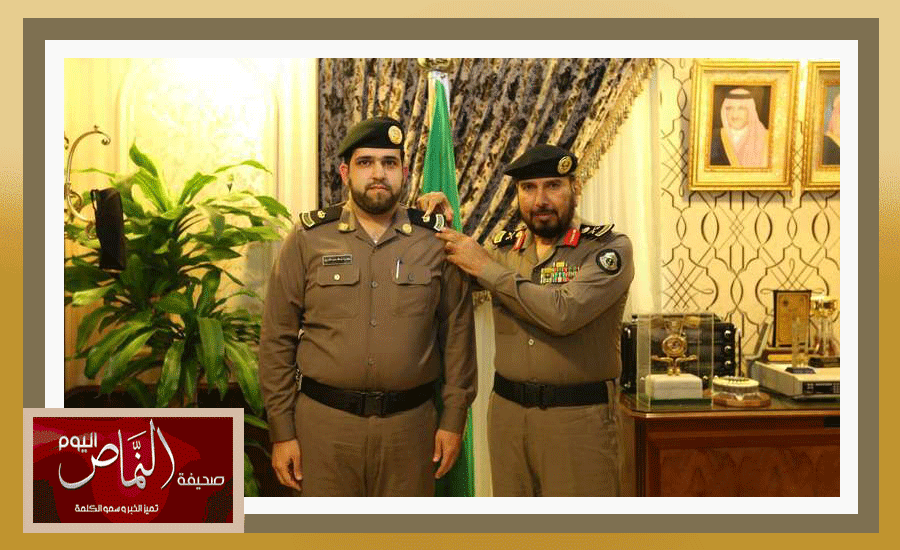 مدير شرطة مكة المكرمة يقلد المهندس ” عبدالله العمري” رتبة رائد