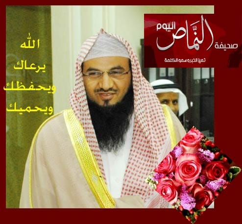 الشيخ راشد بن مفرح الشهري يتعرض لموقف تعدي