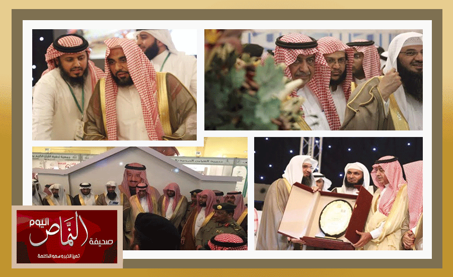 بحضور محافظ الطائف .. الدكتور راشد الشهري يشيد بجهود جمعية ( كفى ) في ملتقاها السادس