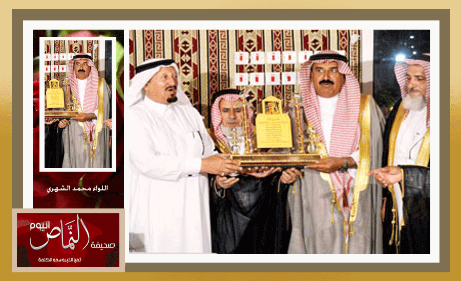 بتشريف الشيخ تركي العسبلي أسرة آل خزيم تكرم اللواء محمد الشهري