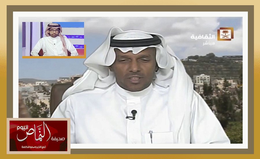 الثقافية السعودية تستضيف الشاعر والأديب أحمد الشهري