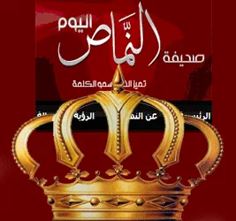 ترقية سلمان الشهري الى رتبة لواء