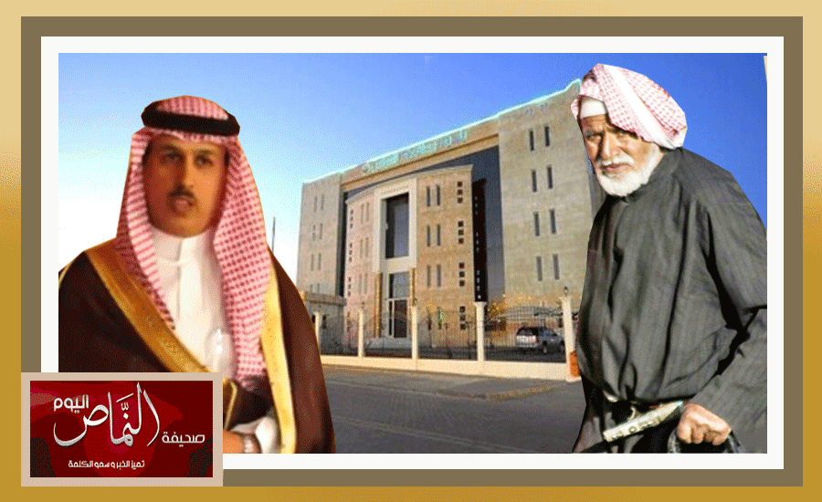 وفاة والد مساعد رئيس بلدية النماص،  والنماص اليوم تقدم التعازي والمواساة