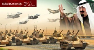 رويترز .. السعودية ترفع مستوى التأهب العسكري بسبب سوريا