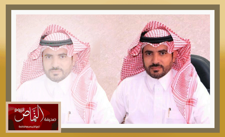 الرمثي عميدا للجودة والتطوير الأكاديمي بجامعة بيشة