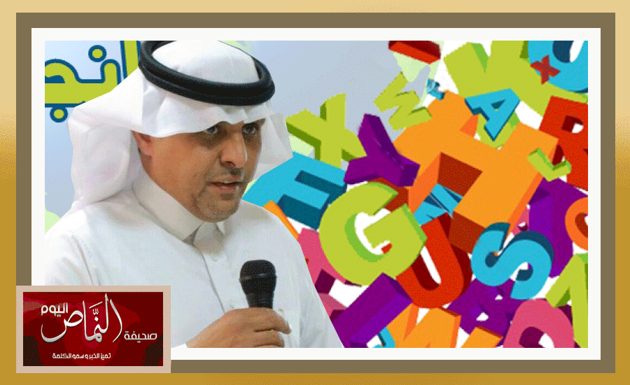 روان الشهري .. تحصد  5/5 في تخصص اللغة الإتجليزية، مع مرتبة الشرف الاولى