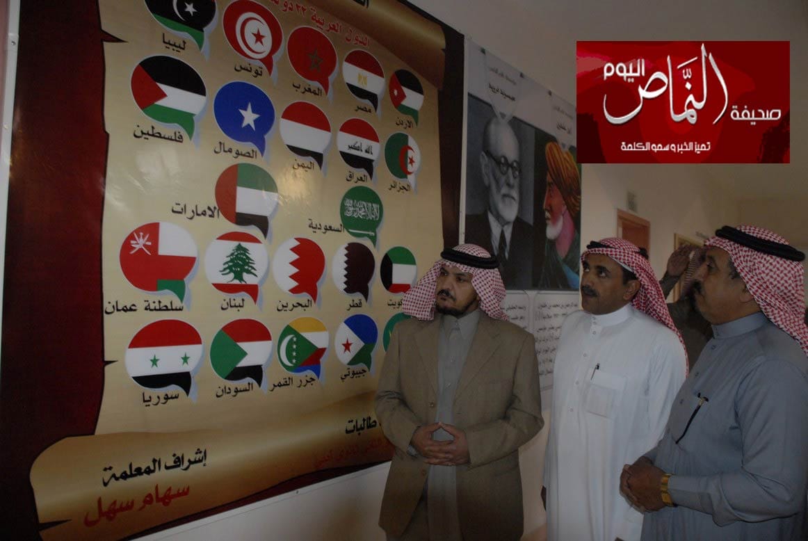 مدير التربية والتعليم يزور متوسطة وثانوية الظهاره للبنات