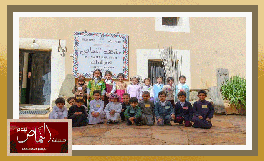 “الروضة الأولى” تزور متحف السياحة والتراث الوطني بالنماص