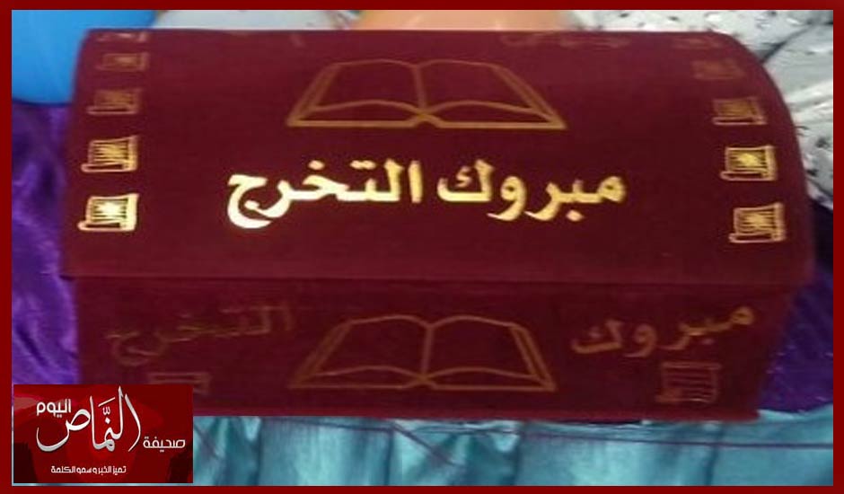 آل برياع تقيم مجلسها الختامي بتألق وإبداع