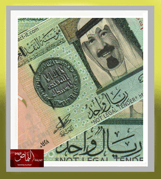 بريال … كن سعيداً – بقلم الكاتب أ. مشبب بن محمد الشهري
