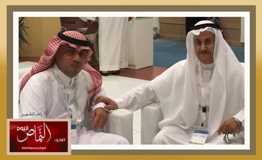 ” زاهر الشهري”: السياحة أصبحت من ضرورات الإنسان ولا تقتصر على الترفيه