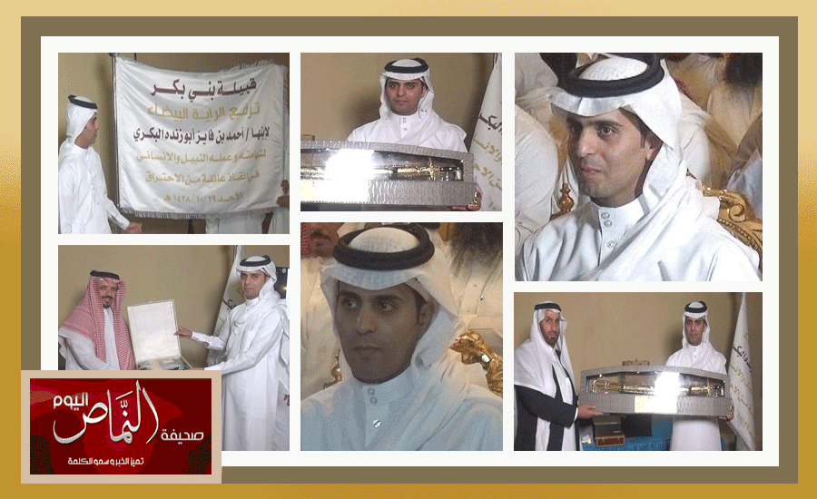 قبيلة بني بكر تحتفي بـ “أبوزندة” لإنقاذه عائلة بطريق الرين