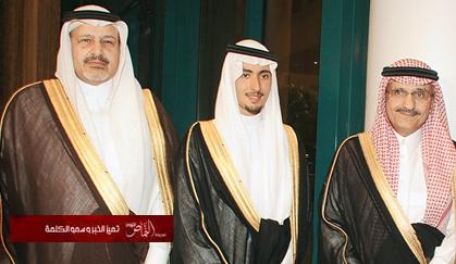 بالصور  .. حفل زواج صاحب السمو الملكي الأمير فهد بن منصور بن ناصر بن عبد العزيز