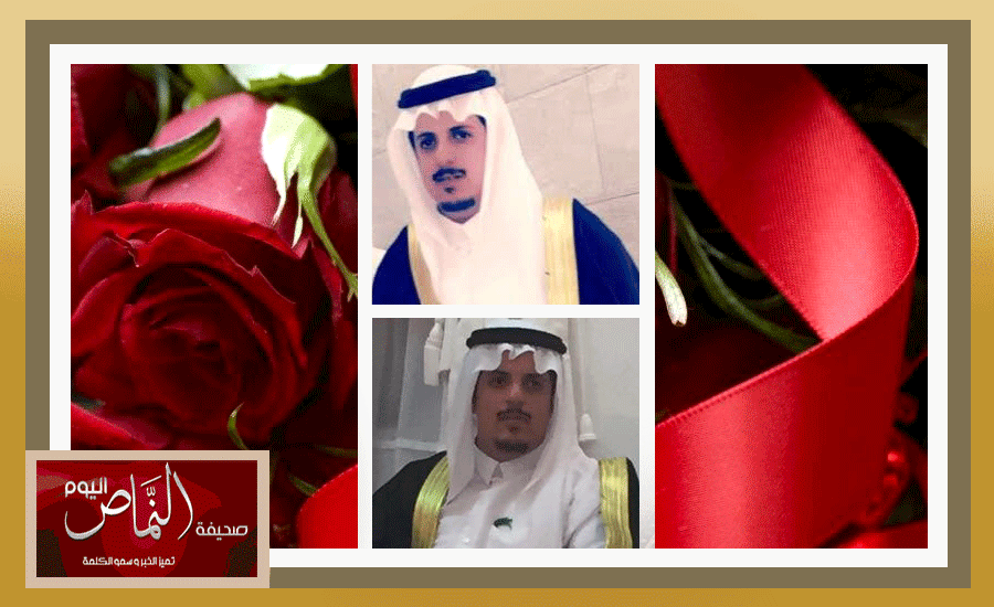 الشاب ظافر الشهري .. يحتفل بعقد قرانه بمحافظة النماص