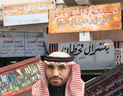 لوحات وادي زيد متهالكة وبائسة وبلدية النماص تتفرج