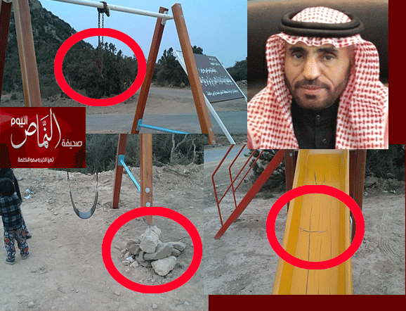 ملاهي أطفال ودي زيد بلا صيانه .. وغير صالحة للاستخدام