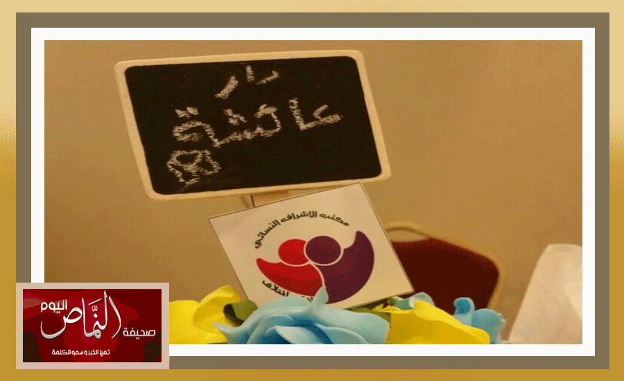 زينب3
