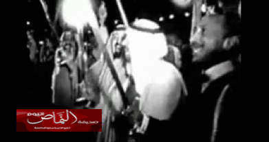 السادات يشارك بأداء العرضة السعودية مع الملك عبد الله