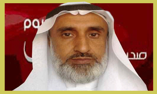 غائلة التطفل – للكاتب الدكتور : عبدالله بن سافر الغامدي