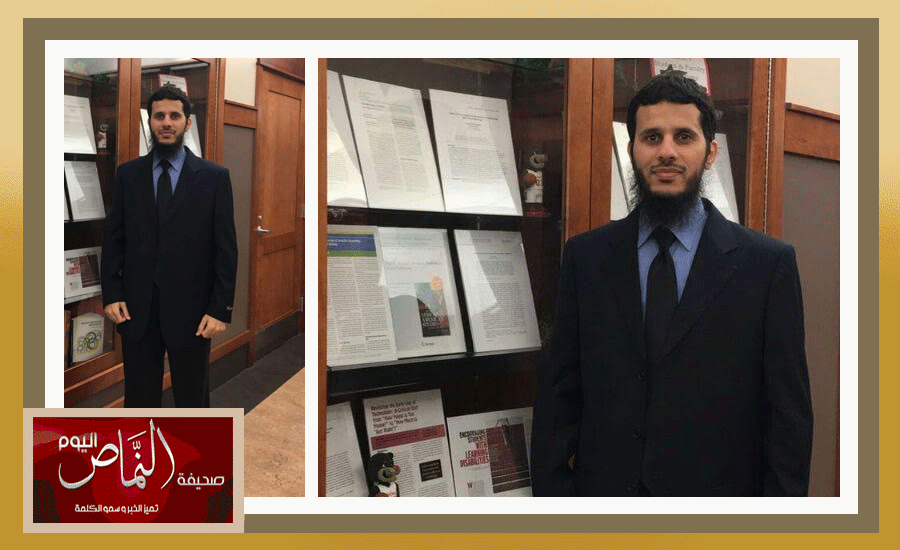 سامي الشهري .. يحصل على درجة الدكتوراة مع مرتبة الشرف الأول