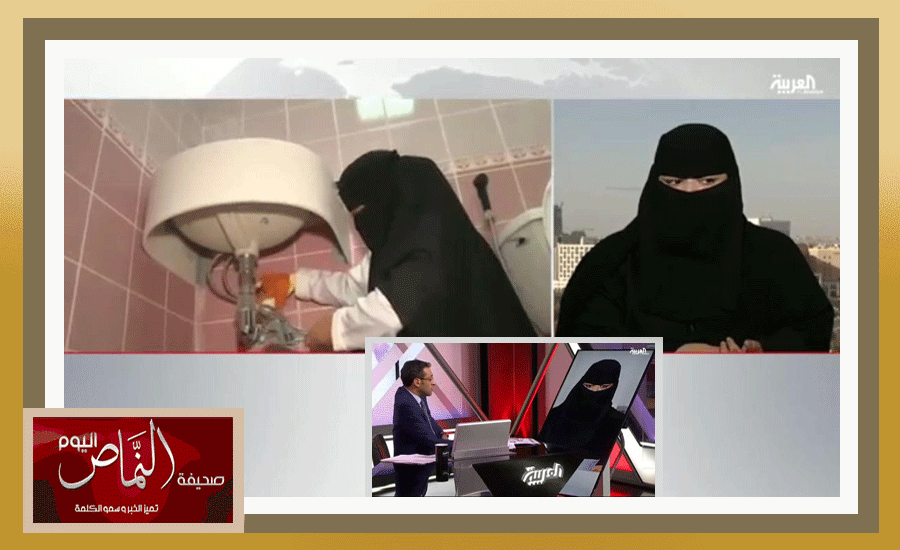 سباكه2