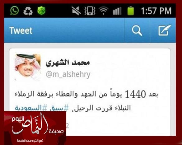 استقالة رئيس تحرير “سبق” محمد الشهري بعد 4 سنوات من العطاء