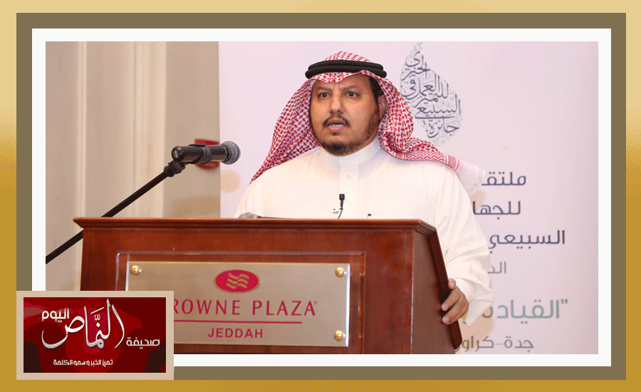 وزير الشؤون الإجتماعية يكلف د. عائض العمري بتفعيل توصيات ملتقى « الإبداع والابتكار »