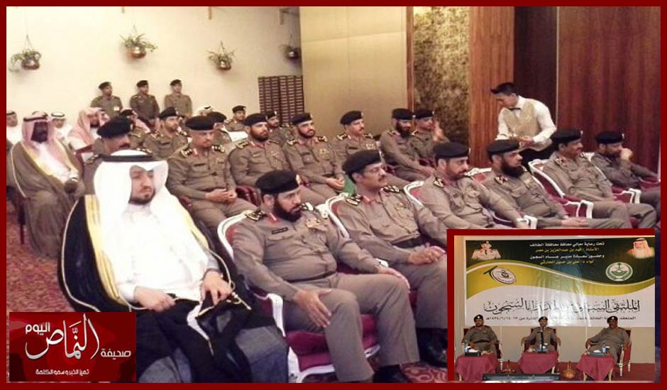 العميد الشهري .. يرحب بمدراء السجون بالمملكة بالطائف